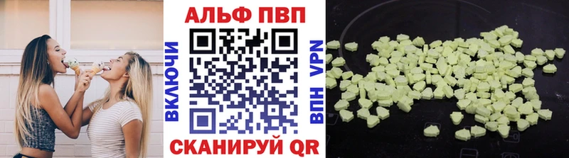 Наркошоп Шахунья A PVP Амфетамин Бошки Шишки Cocaine ГАШ