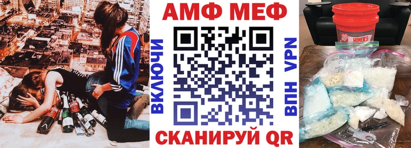 АМФ Premium  где найти наркотики  Шахунья 
