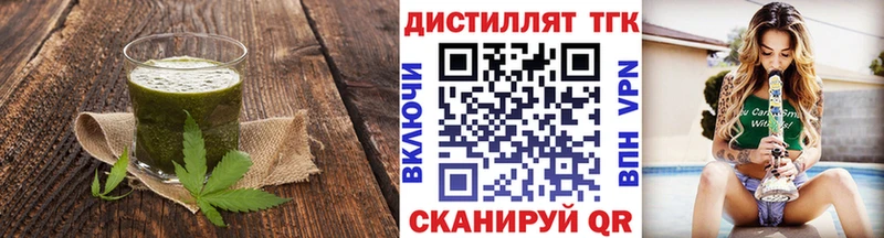 Cannafood конопля  Шахунья 