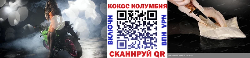 мориарти как зайти  Шахунья  КОКАИН 99%  купить   OMG зеркало 