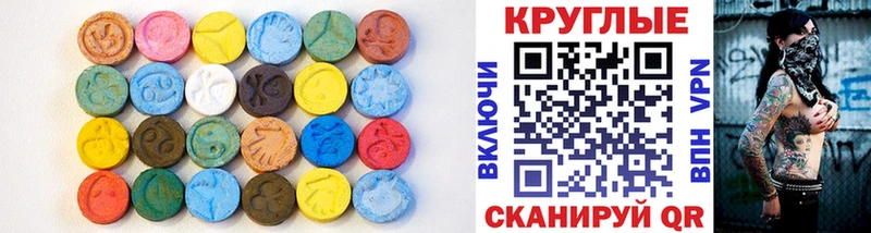KRAKEN сайт  Шахунья  Ecstasy XTC 