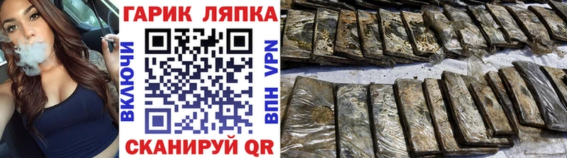 дарнет шоп  Шахунья  ГАШИШ Premium 