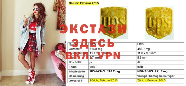 mdma Медвежьегорск