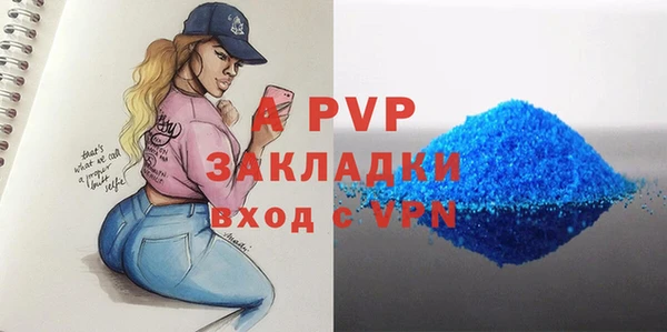 mix Мегион