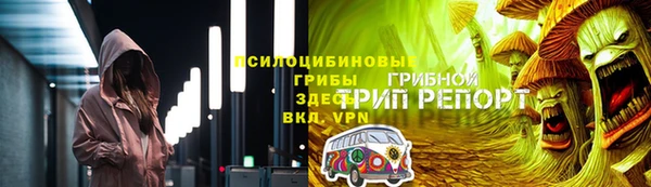 mix Мегион