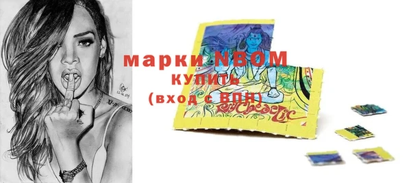 mix Мегион