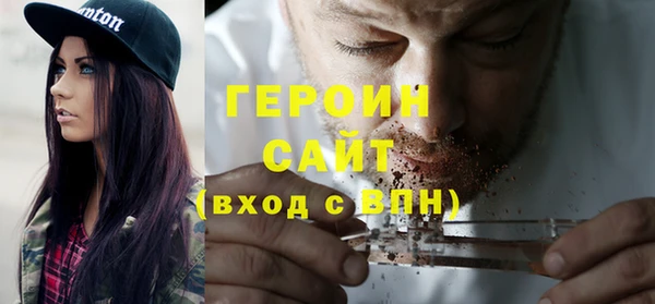 дживик Медногорск