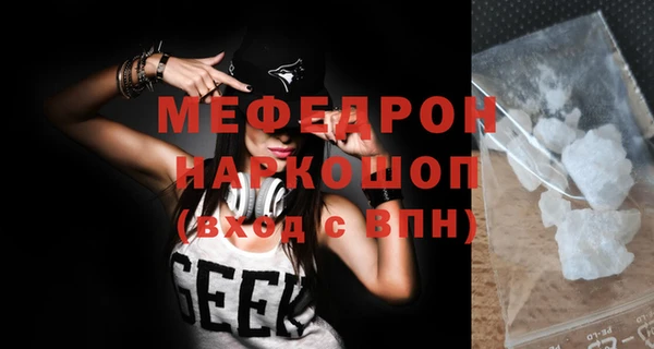 дживик Медногорск