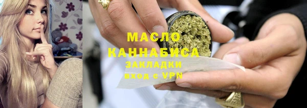 mix Мегион