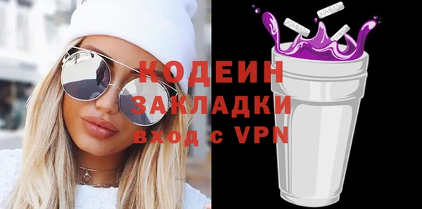 mix Мегион