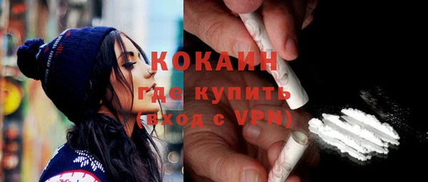 дживик Медногорск