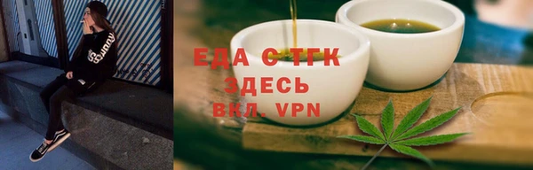 дживик Медногорск