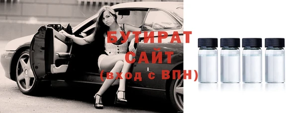 дживик Медногорск