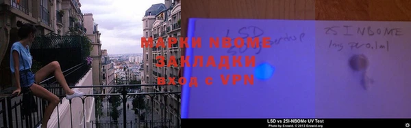 дживик Медногорск