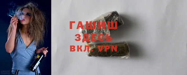 дживик Медногорск