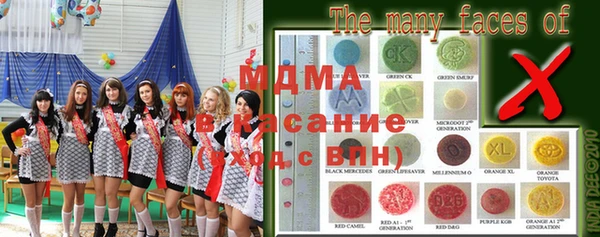 mdma Медвежьегорск