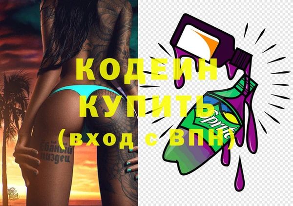 mix Мегион