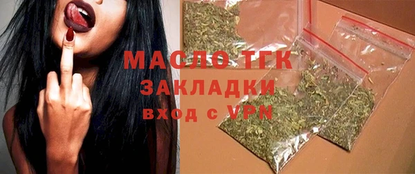 дживик Медногорск