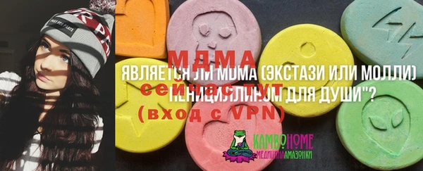 mix Мегион