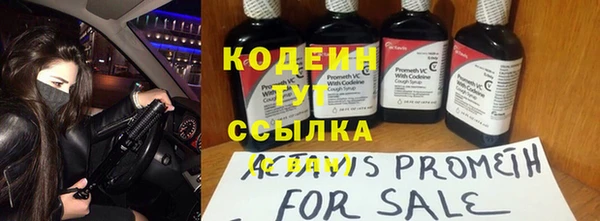 mix Мегион