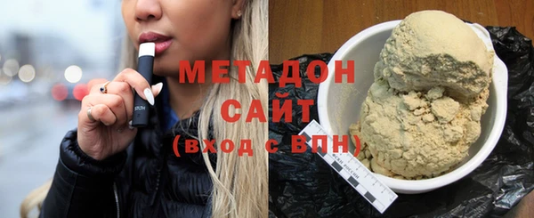 COCAINE Нижневартовск