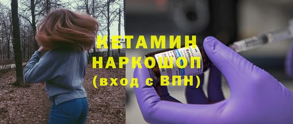 дживик Медногорск