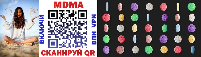 МДМА молли  Шахунья 