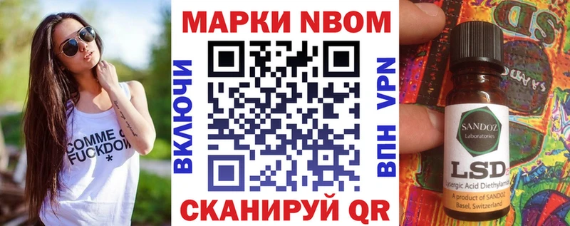 Наркотические марки 1,5мг купить закладку Шахунья